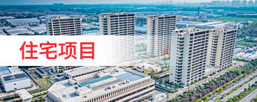 全國政協(xié)副主席李金華參加第十六屆中國質(zhì)量高層論壇并講話