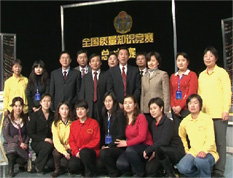 國(guó)家質(zhì)檢總局局長(zhǎng)王勇在&ldquo;全國(guó)質(zhì)量知識(shí)競(jìng)賽&rdquo;決賽現(xiàn)場(chǎng)親切接見(jiàn)中國(guó)質(zhì)量檢驗(yàn)協(xié)會(huì)秘書長(zhǎng)助理張明及工作人員