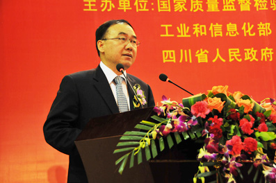 河南省副省長、國際質(zhì)量科學(xué)院院士徐濟(jì)超講話